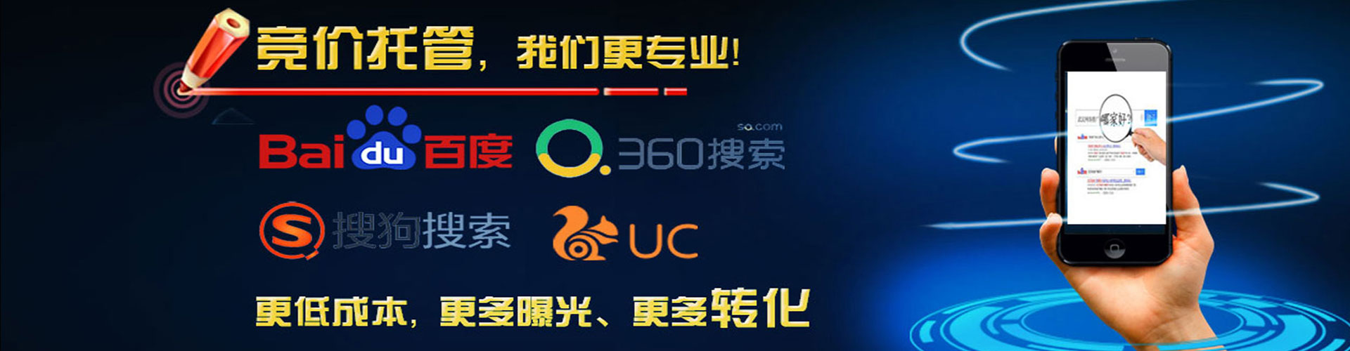 百色百度开户高返点