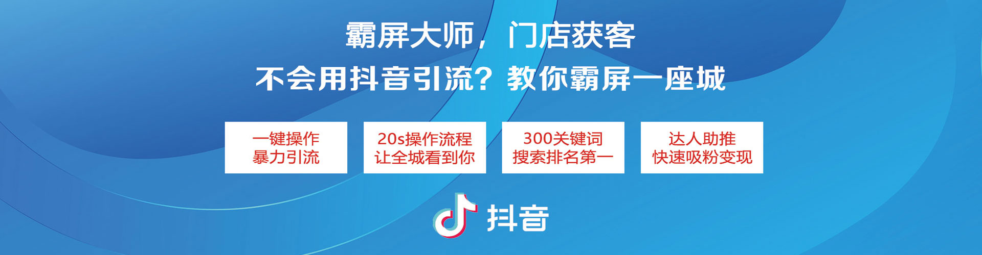 百色百度如何推广